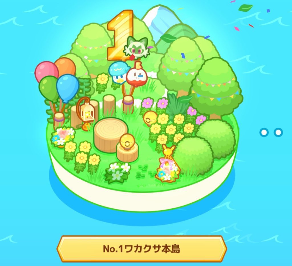 amefuyu963's tweet photo. #ポケスリ3周年をみんなで https://t.co/HFFtVqPLqe