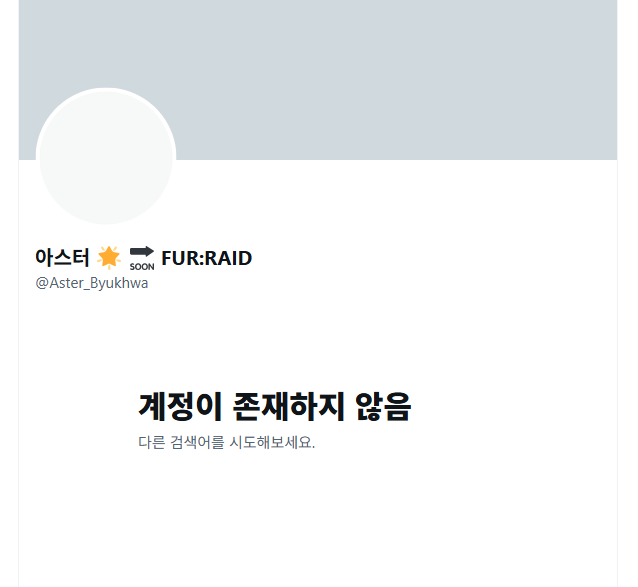 벽화 (霹火) 🔜 퍼레이드 tweet media