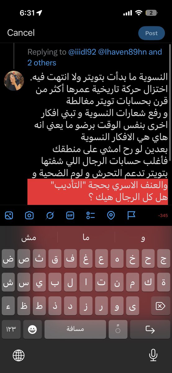 Retall1011's tweet photo. @iiidl92 @Ihaven89hn @abl078 @qwli1o https://t.co/27iPRGdSov