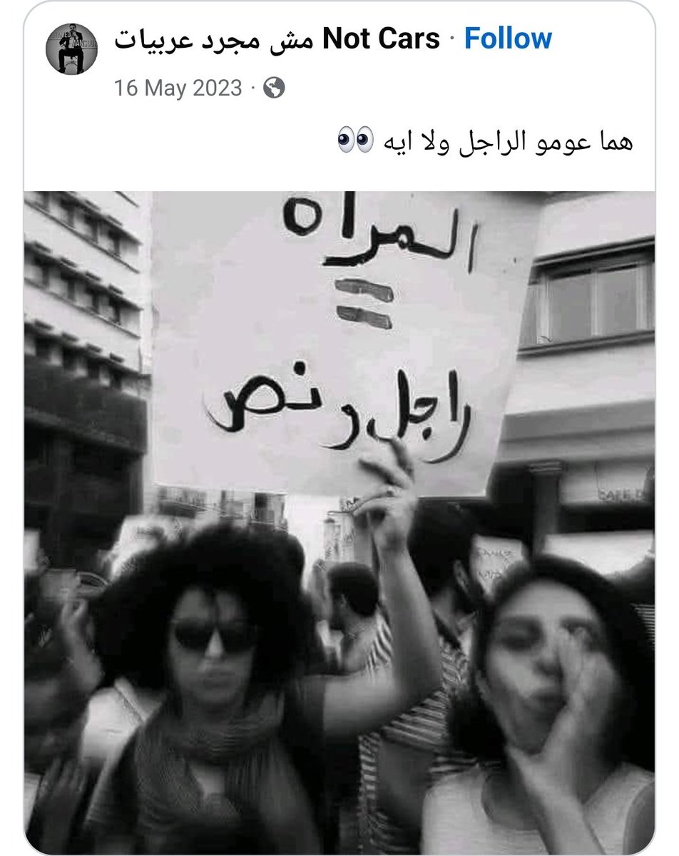 chorolloucifer's tweet photo. افتكرت البوست العظيم ده https://t.co/65OHU8hOG1