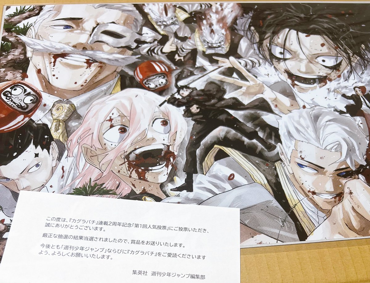 yoro_tto's tweet photo. 諦めてすっかり忘れた頃に届いたメタリックポスターありがとうございましたハッピー https://t.co/7gSzxHej5h