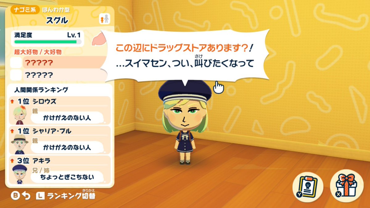 YMYZ1700's tweet photo. トモ...レ、弊🏝0085🟩🟥に第2子が誕生致しました。男の子です。恒例のワンクッション。ではございますが...弊🏝どうやら🟩の外見遺伝子ナーフされてるみたいです!!(；^ω^)受け継がれないｼｬﾘ毛〜!!でも自然に任せたいのもあり〜〜〜〜〜！！！(葛藤) https://t.co/AkjhN5buJN