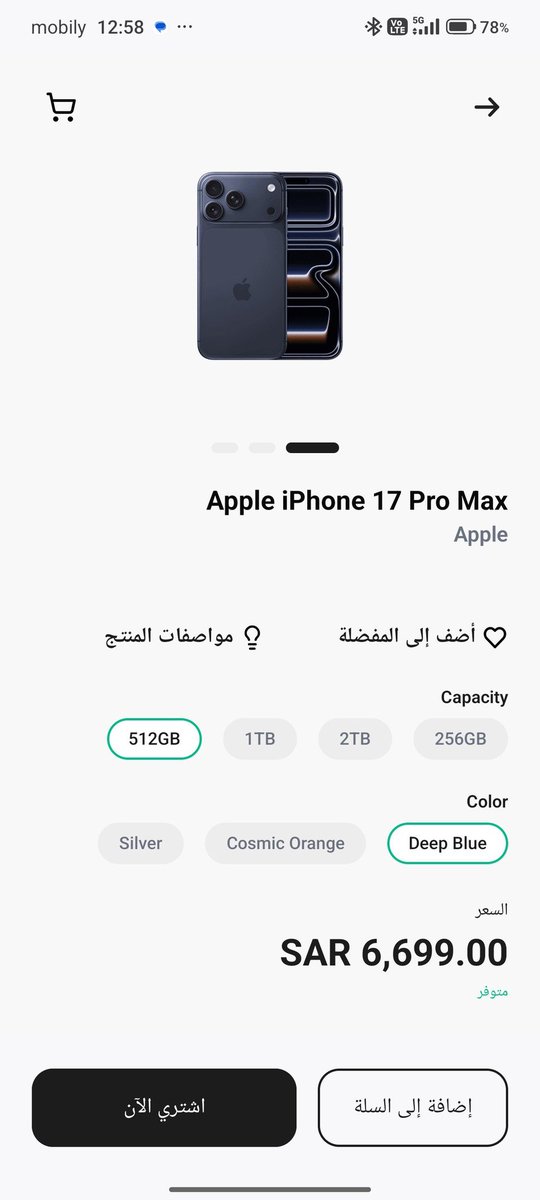 an84864223's tweet photo. @barq اكيد باذن الله انا المره دى 🤲 https://t.co/f4XUTIy183