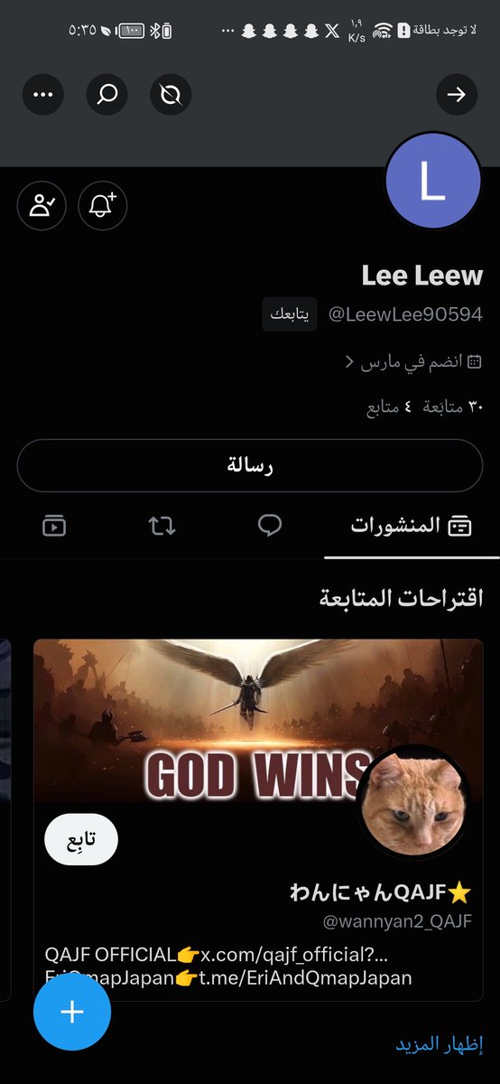 q5un6b's tweet photo. @LeewLee90594 مو باين ابعت اي حاجة عندي https://t.co/L3VdqEI4Kj