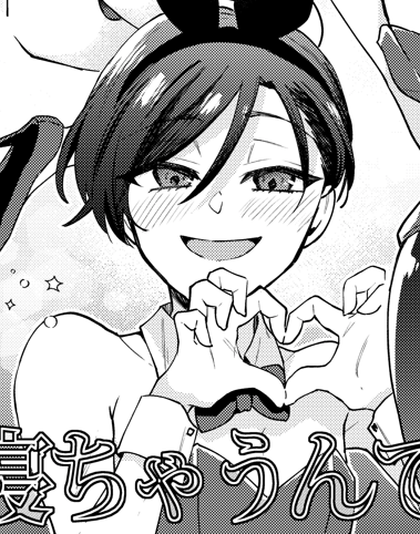 arata2ji_'s tweet photo. 前に書いた大有を一生出し損ねてる　そのうち出したい https://t.co/losfrTtVIY