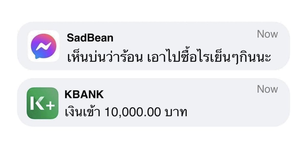 SABENZZ's tweet photo. สเปกที่ต้องการ : https://t.co/WKuzLhBPbq