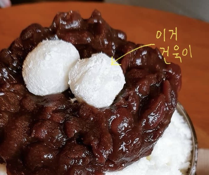 hee___110's tweet photo. 빙수에 올라가는 흰떡처럼 생겼어…… https://t.co/qlkr1flN0F