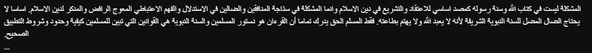 malathal3adil's tweet photo. اللهم إني أسألك العافية، وأن تهديهم جميعًا إلى الحق بإذنك، إنك على كل شيء قدير. https://t.co/ID9asXxsEY