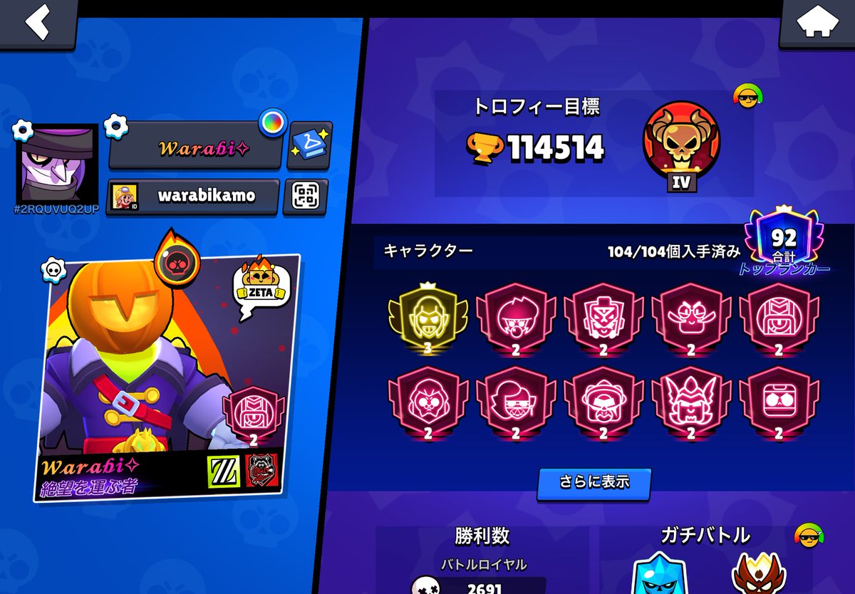 warawarabinn's tweet photo. @1cWg0OBMZK43870 お願いします🙇 https://t.co/Z5sp1UTTea