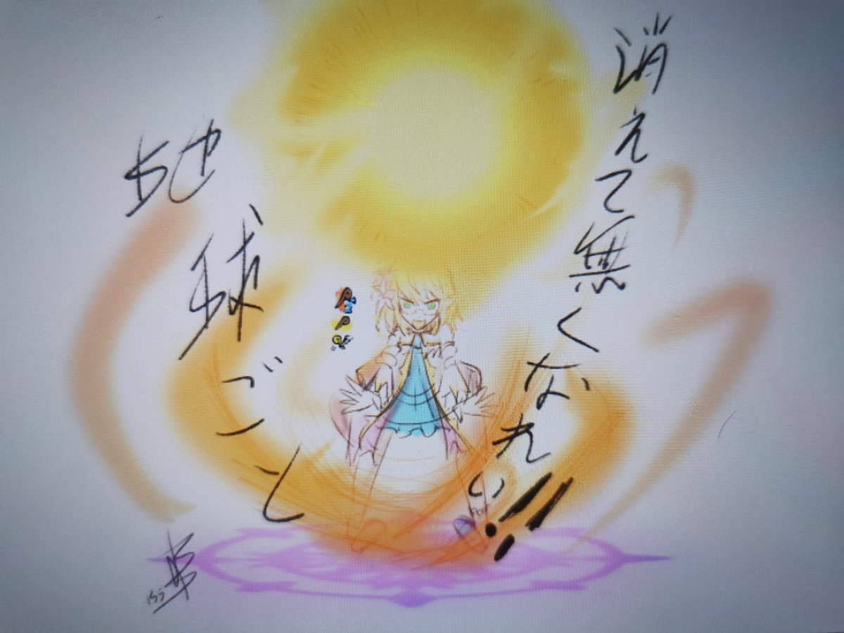 maina_Caster's tweet photo. DQX自キャラ(魔使の姿) https://t.co/W3jQ1VGOQ1