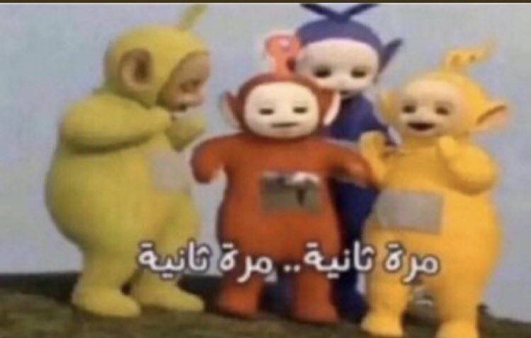 StotheOD's tweet photo. "الأوديسة" https://t.co/5zEjYmODfn