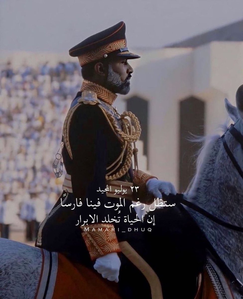 رحمه النبهاني tweet media