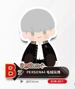 someone give him to me right now