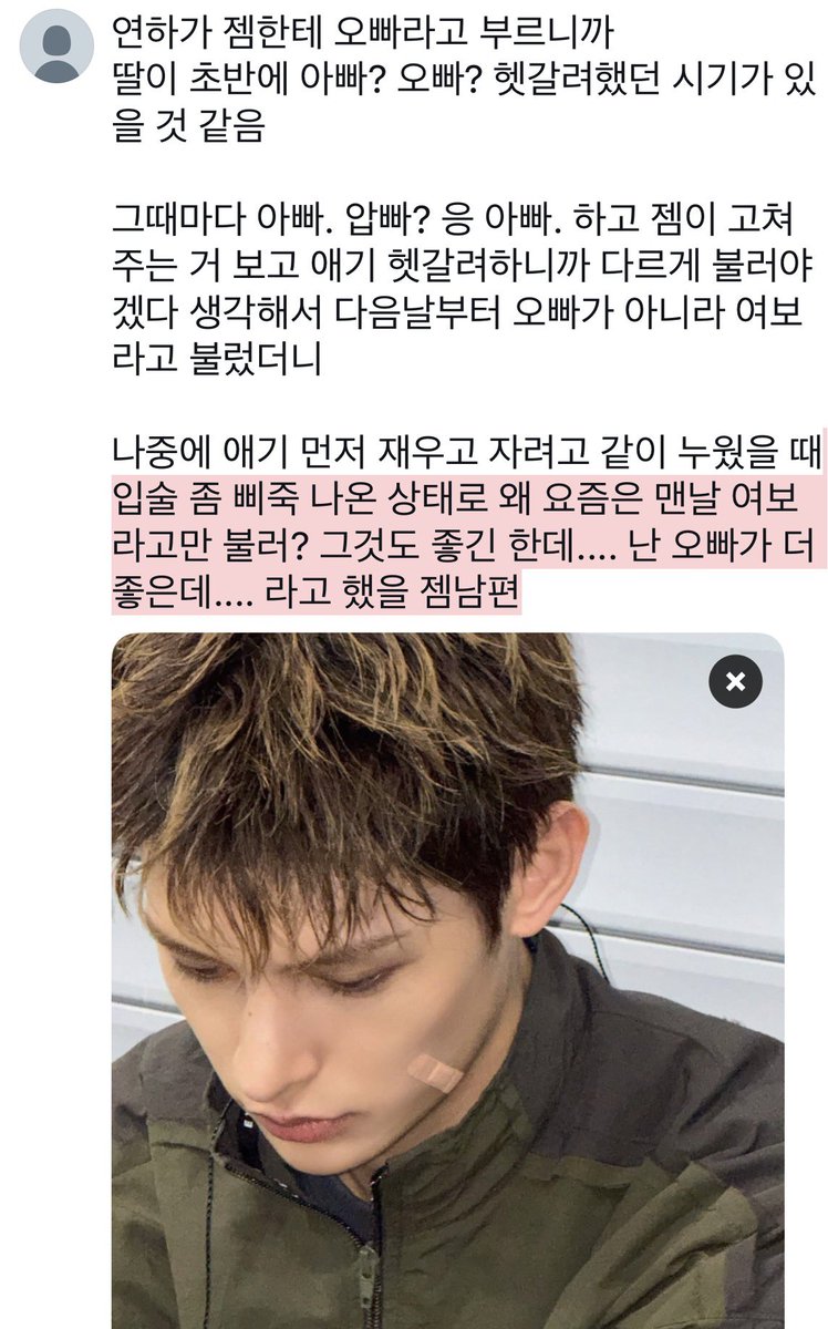 jigoo314's tweet photo. 젬사연애
젬남편도 가져왔어요 https://t.co/dfIPI6fMW5