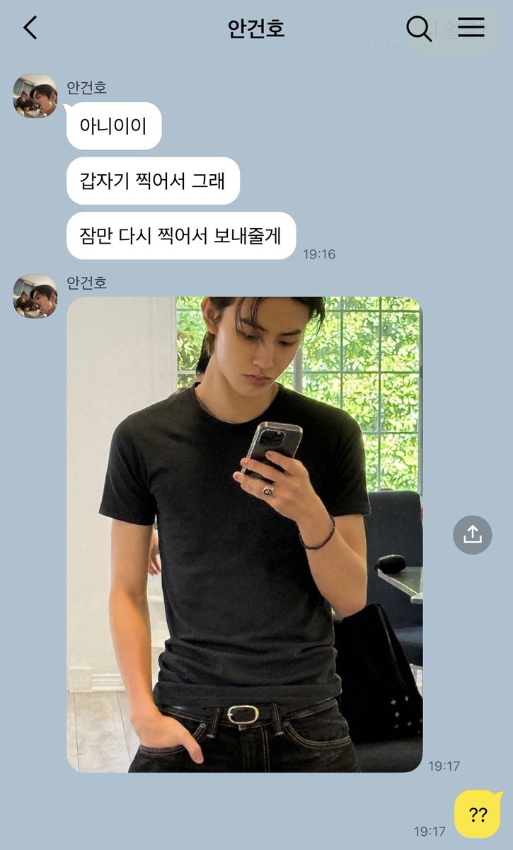 isyuyou's tweet photo. 엄사연애 껀사연애 https://t.co/vJXgZwvkVD