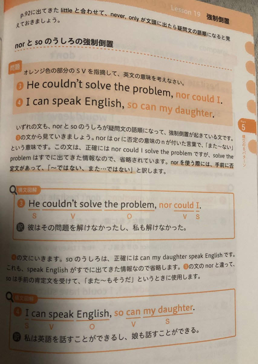 dachodayon's tweet photo. @128000atg 肘井はこういう事を平気で書いちゃうからやめといた方がええで
読解のため～でもこれと同じ間違いしてるし https://t.co/GKHmB4U9LN