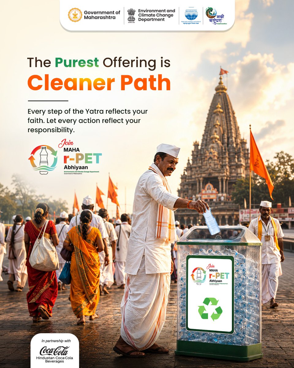 EnvironmentMaha's tweet photo. Faith is reflected not only in our prayers, but also in our actions. 🙏♻️
As you walk the sacred path, dispose of plastic bottles responsibly and support the Maha r-PET Abhiyaan. Every small step can lead to a cleaner yatra and a greener tomorrow.
#MaharPETAbhiyaan #CleanYatra https://t.co/cW4wZ2GBPz