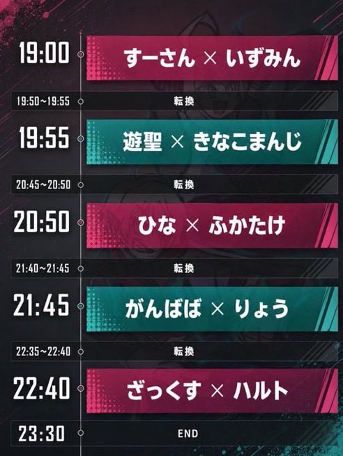 yusay_4's tweet photo. 【本日1日目終了!!!】
本日両国あるけみさん✖️御徒町KKP
コラボイベントお越しいただきまして誠に
ありがとうございました!!
色々ございましたが凄く楽しかったです!!
なんと明日は御徒町KKPで2日目開催致しますので遊びに来ていただけると嬉しいです!! https://t.co/HVPkqpKHUR