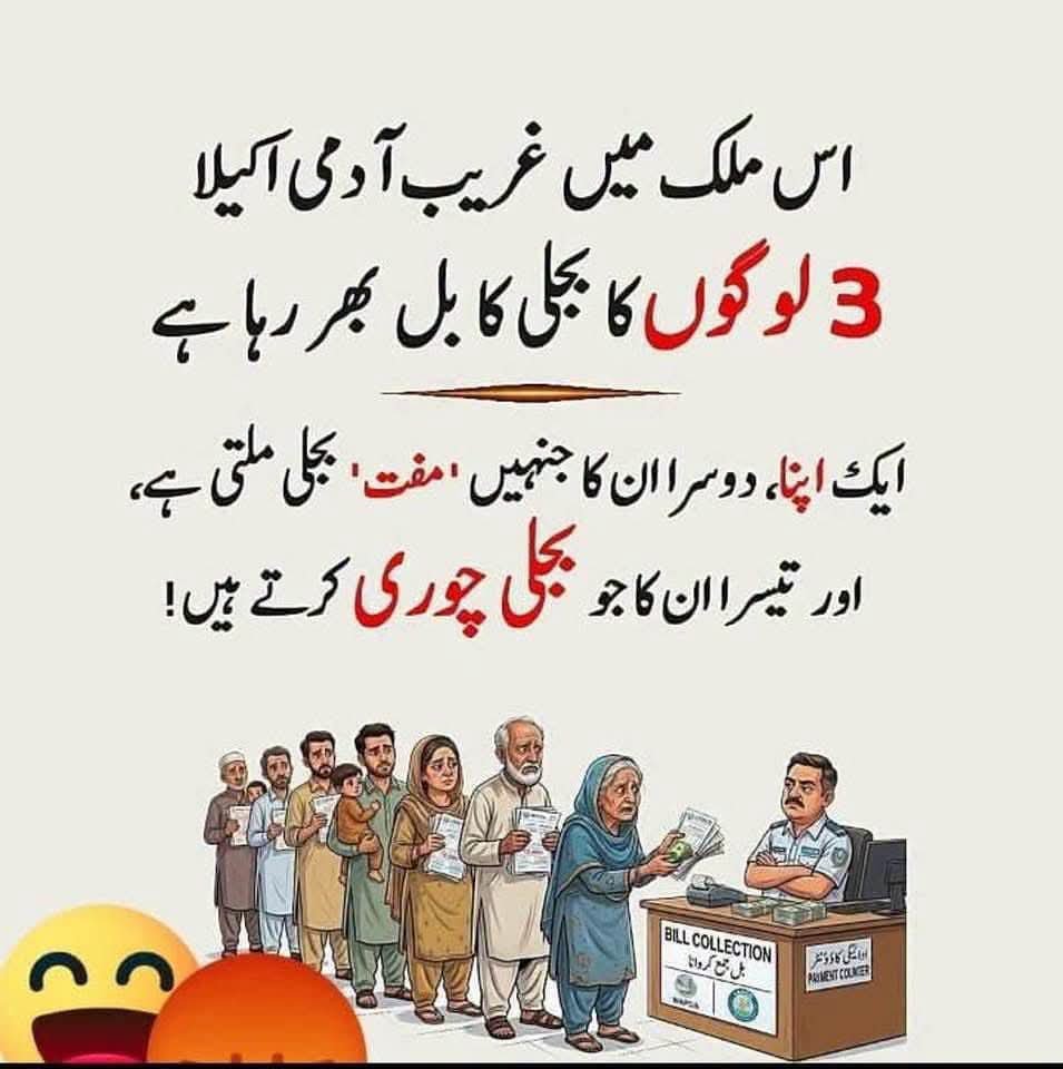 adnanaadil's tweet photo. کسی نے بات تو ٹھیک کہی ہے! https://t.co/bgZMutnsXK