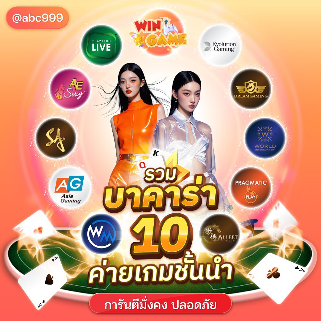 99bu0lcd's tweet photo. สล็อต รวมค่ายเกมชั้นนำ🏆
🎁 รวมโปรโมชั่นสุดHOT🔥
🔥เล่นที่นี้ไม่โดนอายัด บัญชี📔 💯
💵ระบบ ฝาก-ถอน โอนไว
👩‍💻 สมัครกด👉https://t.co/uGqx9HGfoa
💚ติดต่อ-สอบถาม @A120

#สลอต #เครดตฟรีล่าสุด #สลอตpg #โปรโมชนลูกค้าใหม่ #แจกฟรทุกวัน #สลอตเว็บตรง #สลอตโปรโมชั้น #สล็อตพีจี https://t.co/JbbqSEQJjd