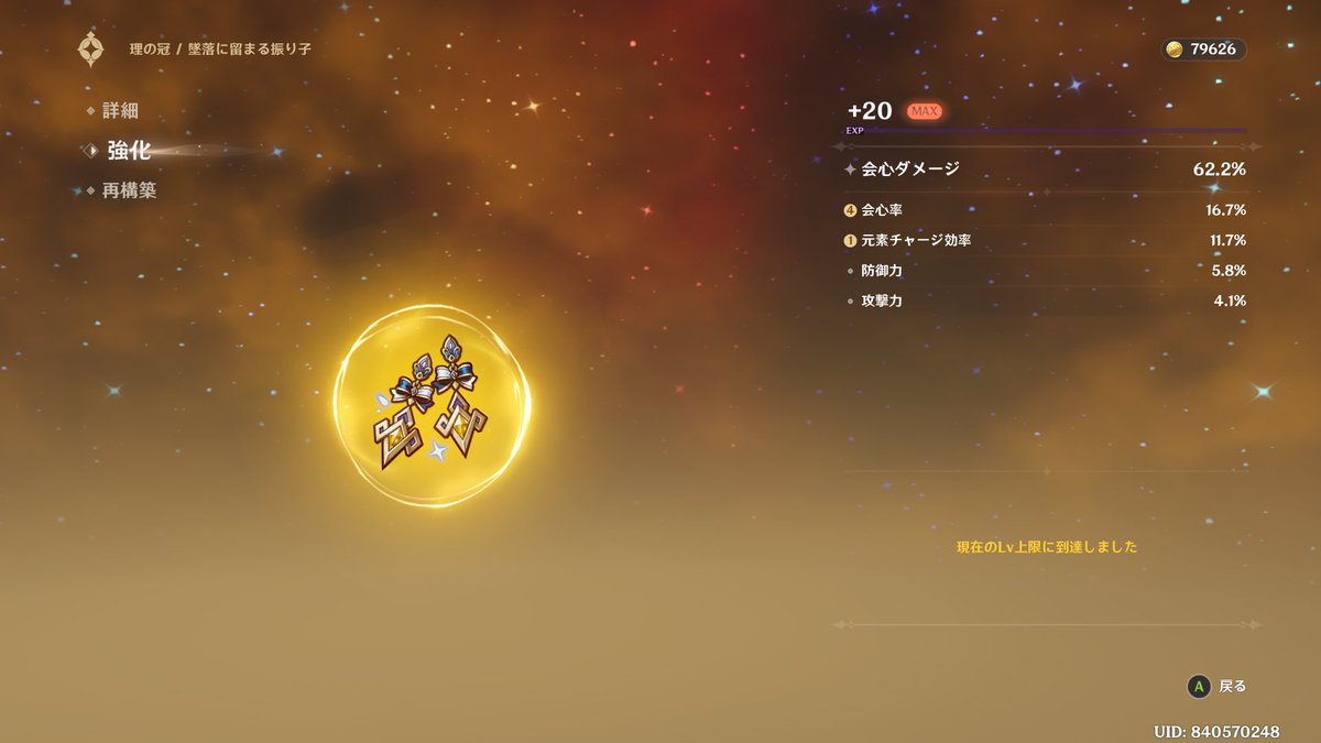 M0NOCROME's tweet photo. クソ強いの出来た https://t.co/dHIVZAVhDn