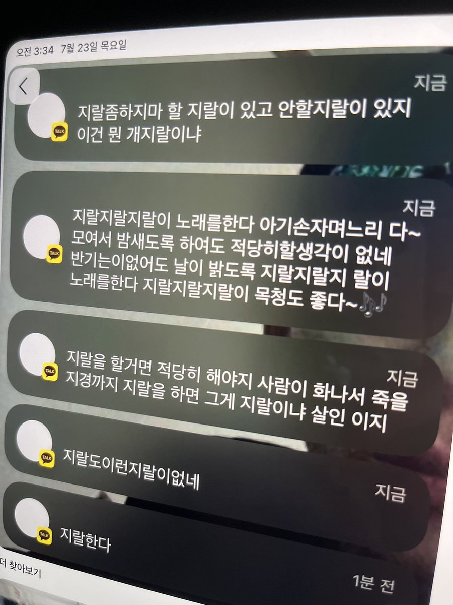 God861120's tweet photo. https://t.co/6f1rVQKHz5