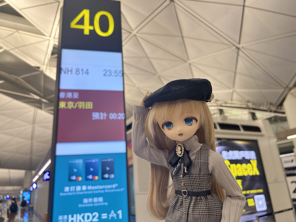 yanpokemon's tweet photo. 今回の旅行先は千葉県の南房総日由美

宿泊するホテル：ちくらつなぐホテル https://t.co/Dxqhr9n7Df