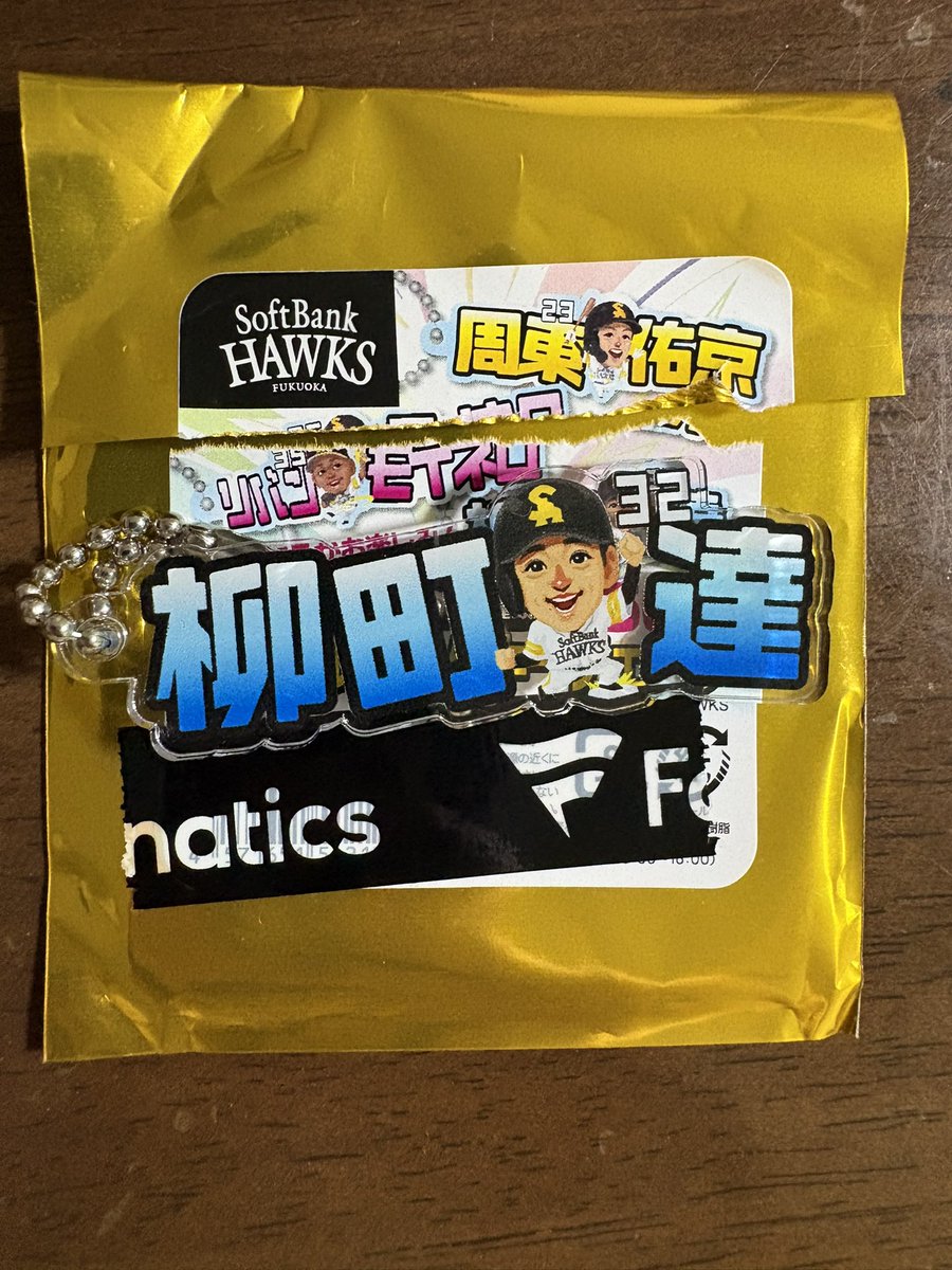 aym09188's tweet photo. ホークス シークレット アクリルネーム 交換

譲) 32柳町選手

求) 9柳田選手or買取

お気軽にお声掛けお願い致します。

 #若鷹ガチャ https://t.co/mmwxDLYfMw