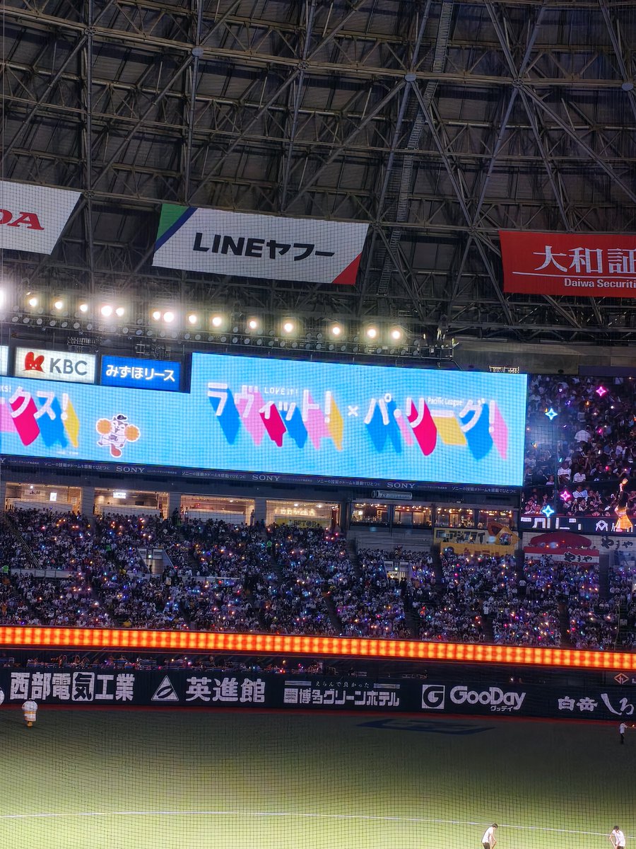 midulatelate's tweet photo. 今日はラビット！コラボだったみたいです
勝ったけど、勝ったとこ観てない
推しも9回で代打敬遠だったとのこと
もう8回に球場出たからぁ🥲︎ https://t.co/KhZunFuXKz