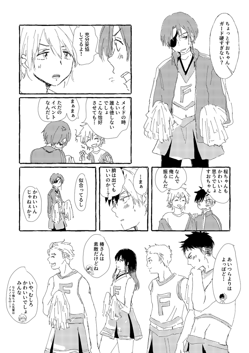shino_wb's tweet photo. https://t.co/DAcp5Gbwf9
