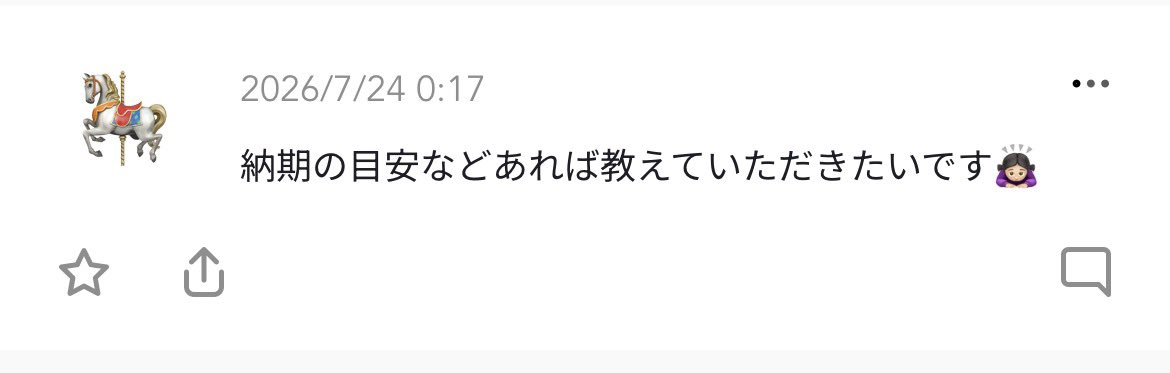 ぽこ tweet media