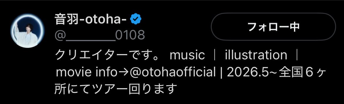 _fldhsl2's tweet photo. もう1ヶ月以上前のやつ見つけてくれるとか
え、神ですか？？神ですねはい当たり前でした。 https://t.co/sFwY7MVKvn