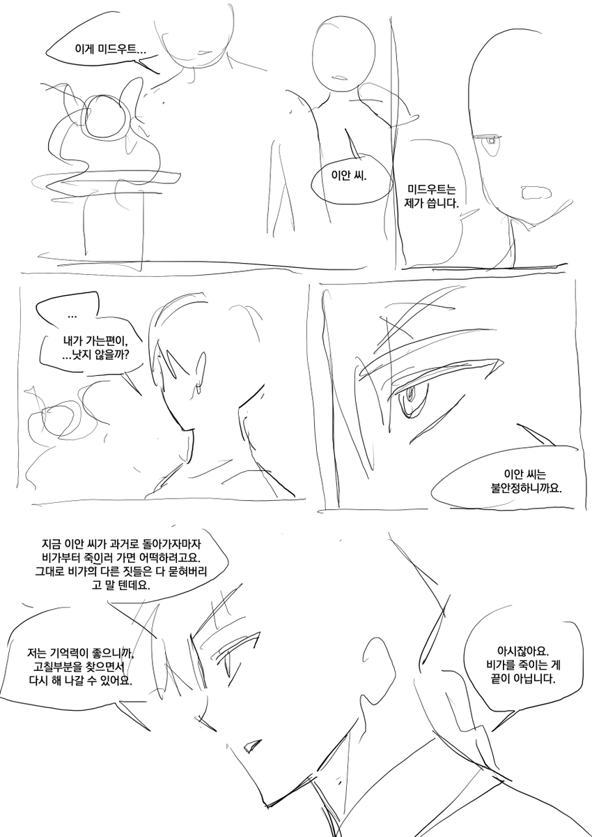 1000yup's tweet photo. 뭔가 보고싶은게 있었는데
힘들어서 얼레벌레마무리... https://t.co/hpQBdUZBnw