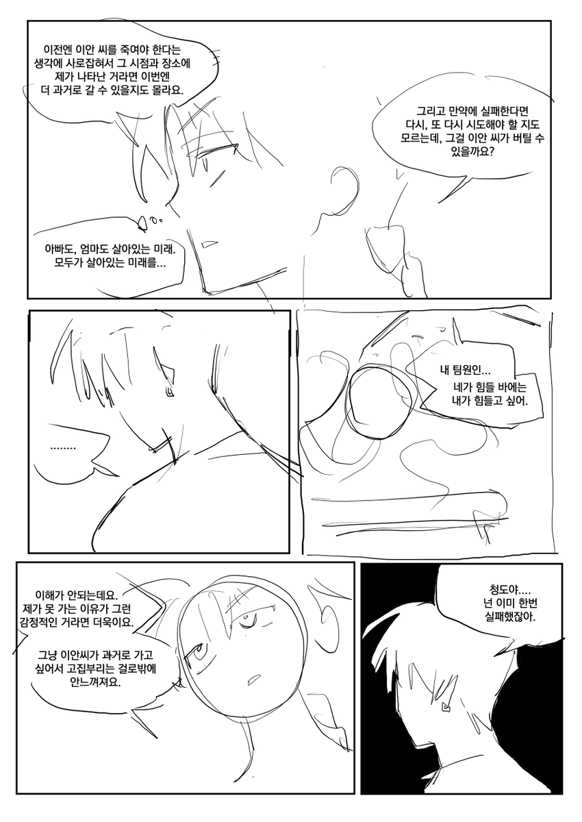 1000yup's tweet photo. 뭔가 보고싶은게 있었는데
힘들어서 얼레벌레마무리... https://t.co/hpQBdUZBnw