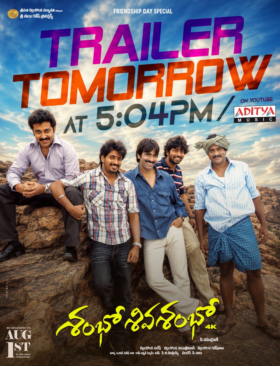 Shambho Shiva Shambho 4k tweet media