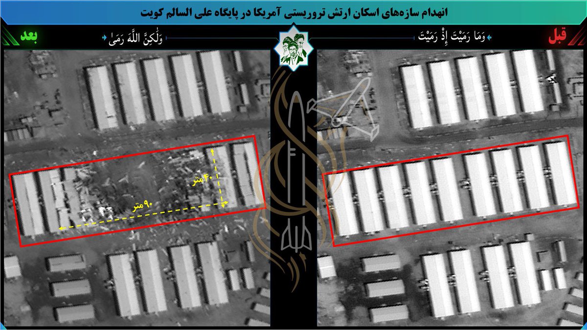 EthanLevins2's tweet photo. Each building holds at least 40 U.S. soldiers.

Iran destroyed 5 of them. 

📍Al-Salim Air Base, Kuwait https://t.co/eN12CRkCiE