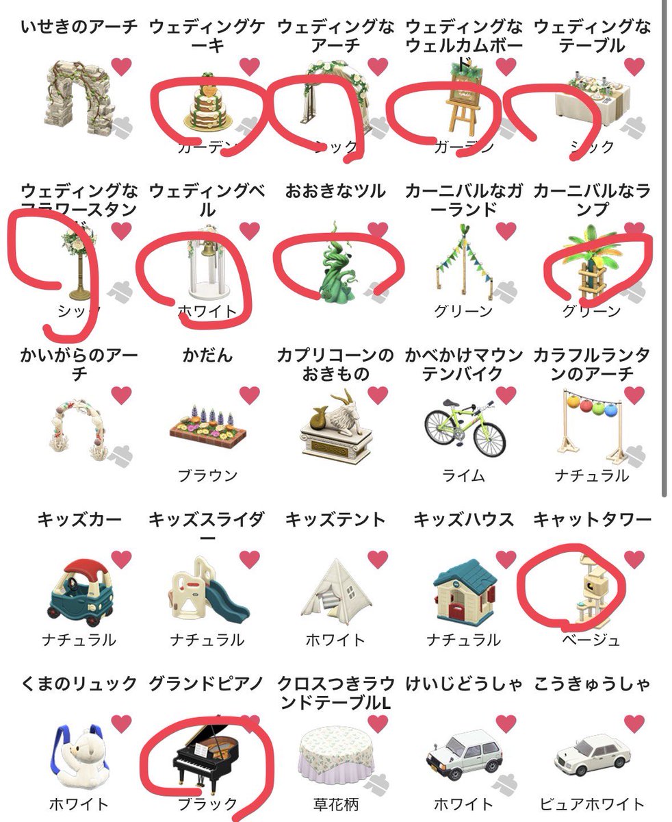 Ounxxi's tweet photo. @bu_cwq リプライありがとうございます！印して頂いたものの中で画像のものをおさわりさせて頂きたいです🙇‍♀️ マイチケは何枚ほどお求めですか？🤔 https://t.co/8lYHSVLiL0
