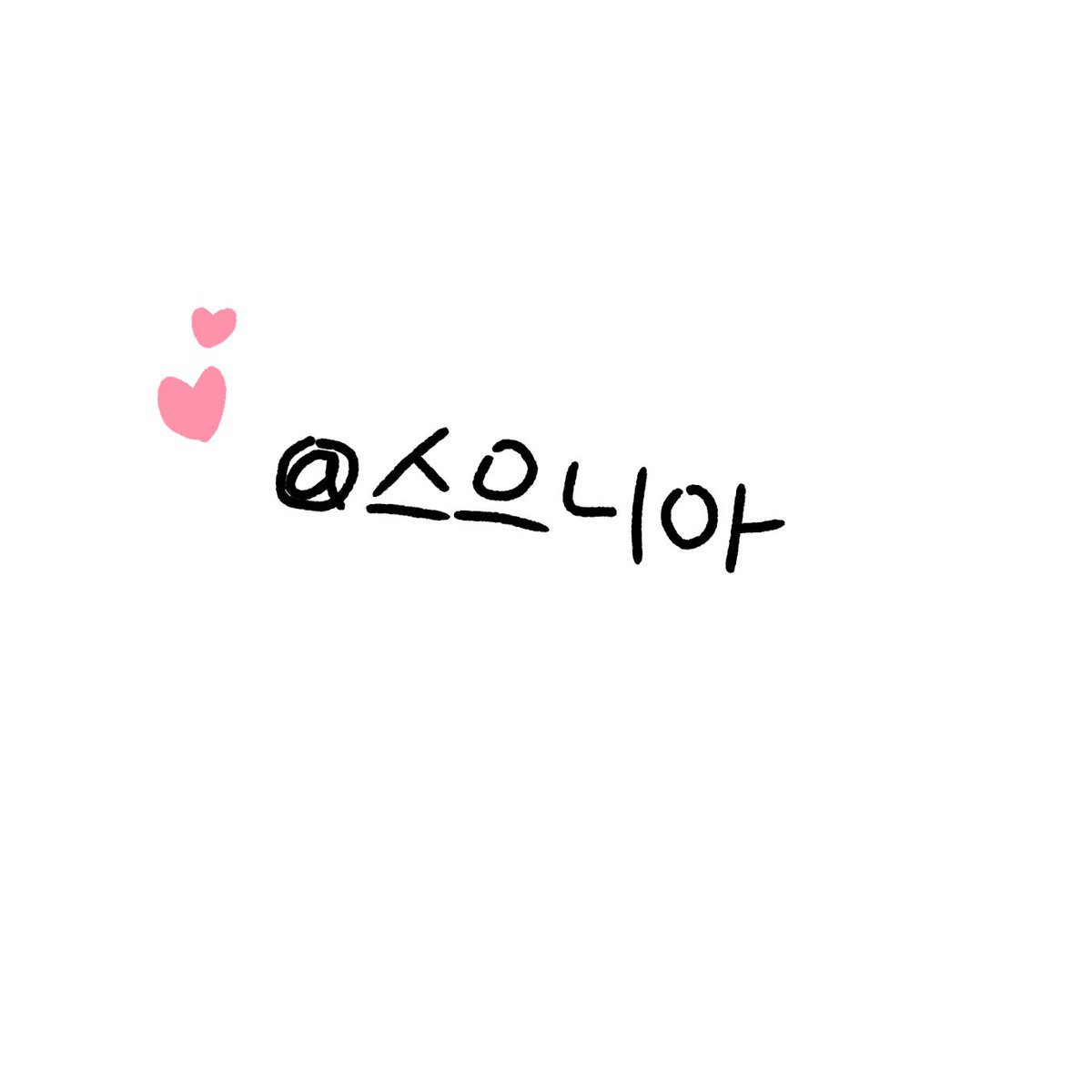 9qrln's tweet photo. @river_jjyy https://t.co/C6pAsd2dqJ