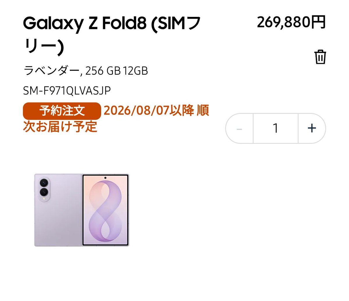 Powermacg6's tweet photo. まさか日本でもタイと同じタイミングで新しいGalaxyが発売されるようになるとは https://t.co/GVFphSxMgJ