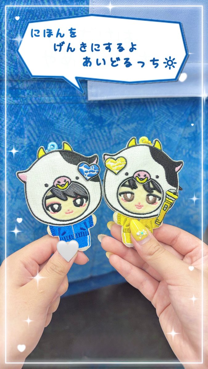 sio_mi82's tweet photo. 今日はコレ❣️ ワッペン作ってきたよ~🎶
🐮被り物がやはりかわいい(ᴖ ̫ᴖ  )♪ https://t.co/8nuwNoPbli