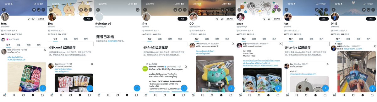 Sera2899's tweet photo. @louwangji ❕WTS

SCAMMER ALERT 
BEWARE of 

⚠️ โปรดระวัง ⚠️

⚠️是大pian子⚠️

@jixxnc1 
@pixelsp_p0
@foxxhkb 
@t4rh2 
@swi5s2CO 
@papa6lxyx 
@iteriba 
@0412wz 
@gmmtvbdp 

#BBFanfest2026 #JUMMO 
#งานมหกรรมนิยายนานาชาติ2026xGMMTV
#ตลาดนัดgmmtv
#DMDLINEUP2026SOON
#ตลาดนัดnctdream https://t.co/74QBasppAO