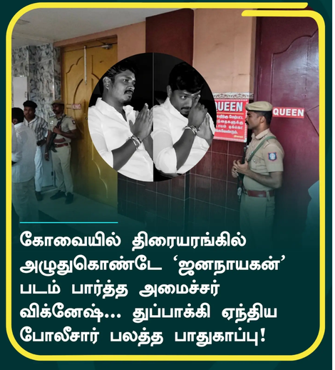 MduAiims's tweet photo. மக்கள் வரிப்பணம் எப்படின்னா வீனாபோவுது https://t.co/hvnzGBFuKW