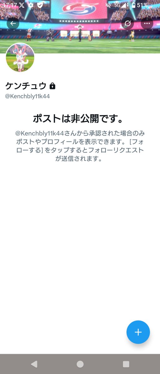 npwch3ch's tweet photo. 注意喚起
#拡散希望ＲＴお願い致します 

本日、詐欺を狙ったDMが届きました。
どうやら複数名に同じ手口であるアカウントに誘導する作戦のようです。

夏休みがはじまるので
特に学生の皆さんは気を付けて下さい

狙われるのは
自分は大丈夫と高を括った
情弱なあなたです。

パート5確定これは詐欺だ https://t.co/vLGI0qtqQu