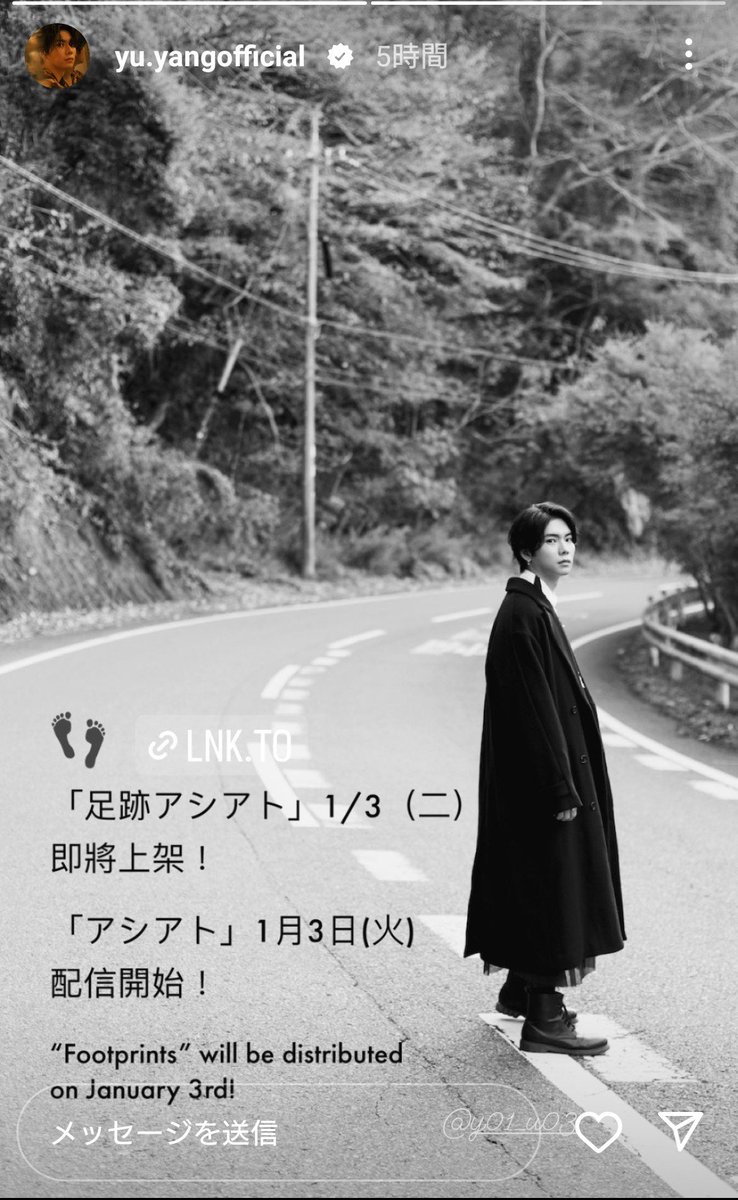 kiki5592216978's tweet photo. 新曲を待ちながら、YU君の曲を聴く時間が好き。

あの時はすんなり聴けてたのに、なんだか、今、引っかかる歌詞、メロディ、インタビュー記事。
それに、どんどん好きになっていって、今度のファンミで聴きたい曲が増えていってる。おしゃべりするYU君も見たい！役者YU君も、歌手YU君も🎶

#楊宇騰YU https://t.co/lut8Lup2E1