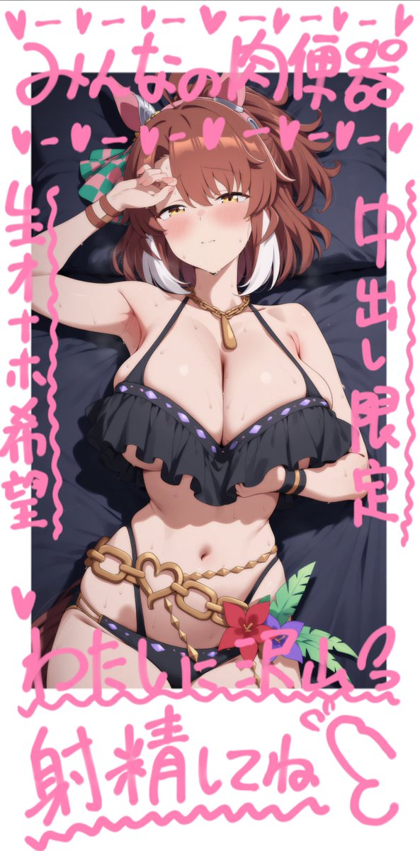 R18_Dantz's tweet photo. っ………💕︎ https://t.co/uxPskl3tVO