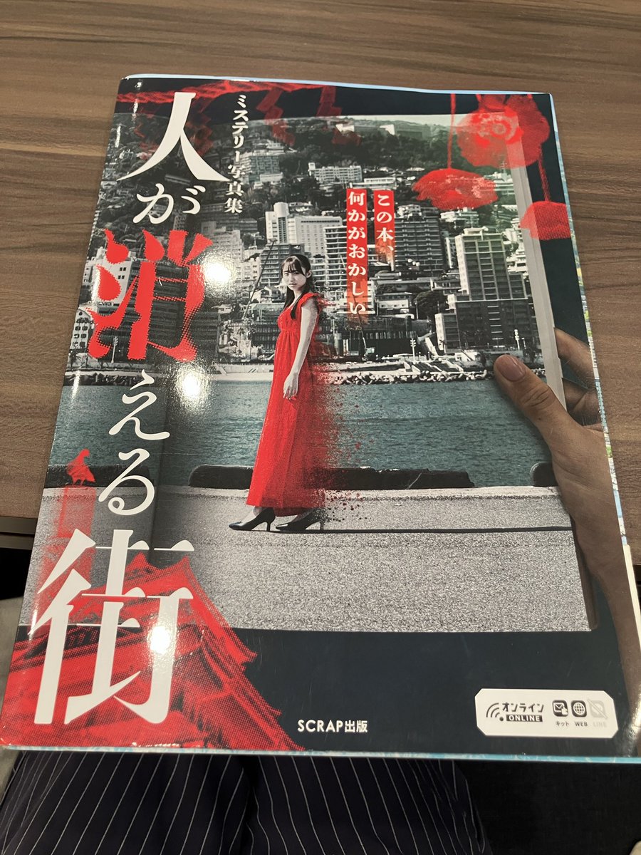 vctcv's tweet photo. 7/20遊んだゲーム
人が消える街 https://t.co/7FcUyhErqK