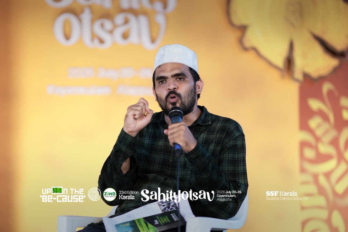 ssfsahithyotsav's tweet photo. 📸✨

മനുഷ്യർ ചുരുങ്ങുന്ന
ലോക ഭൂപടം
/ Guadalquivir

𝑼𝒑𝒐𝒏 𝒕𝒉𝒆 ‘𝑩𝒆-𝑪𝒂𝒖𝒔𝒆’ 
𝟹𝟹𝚛𝚍 𝙴𝚍𝚒𝚝𝚒𝚘𝚗
𝐊𝐞𝐫𝐚𝐥𝐚 𝐒𝐀𝐇𝐈𝐓𝐘𝐎𝐓𝐒𝐀𝐕

• Join WhatsApp Group: 
https://t.co/QkapRd4AWX

© 𝐊𝐞𝐫𝐚𝐥𝐚 𝐒𝐚𝐡𝐢𝐭𝐲𝐨𝐭𝐬𝐚𝐯 https://t.co/0enTdQrUhk