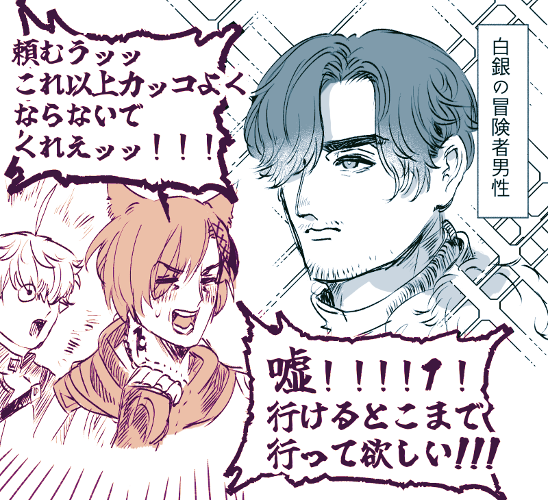 zusammenbleiben's tweet photo. 白銀ひろしァァ！！！ https://t.co/Wzi3b9ZCE3