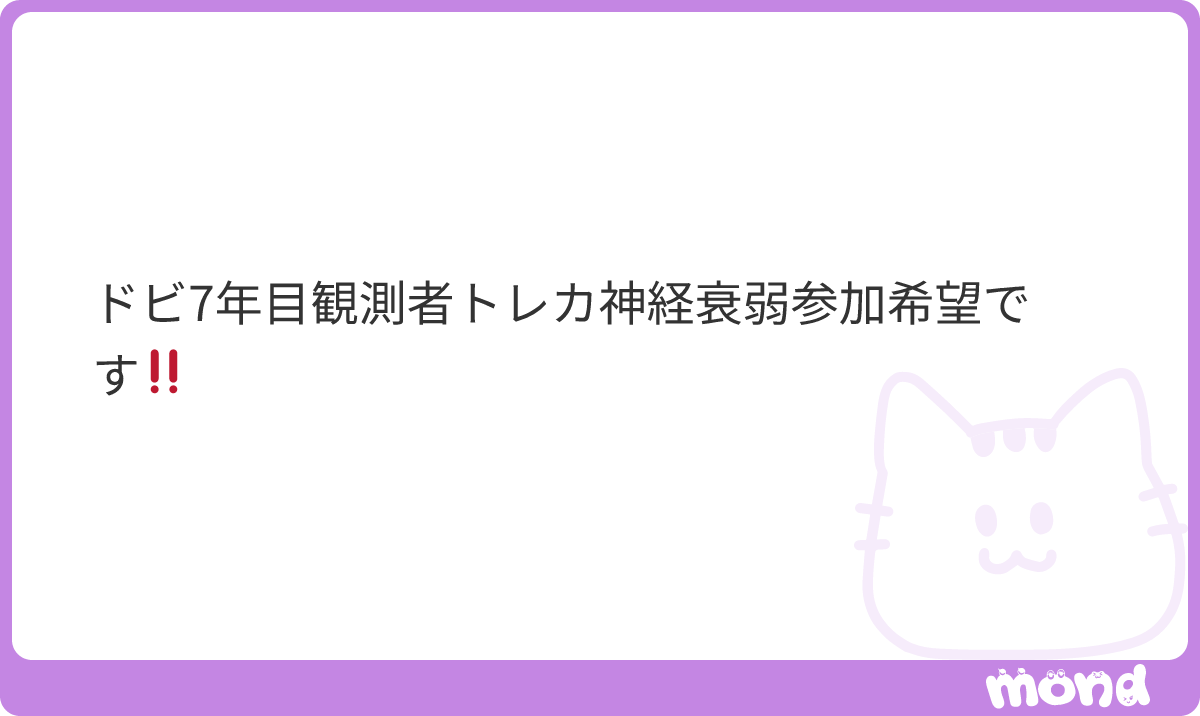 pgsss_s2's tweet photo. 絶対やります。ｾﾌﾞﾁ、ｳｼﾞｭｿﾆｮ、ﾄﾞﾎﾞ、nctなど大所帯グループが好きでトレカを持っているのでどのグループでも🆗️
#mond_m4582391428123 https://t.co/90TVpA6auW