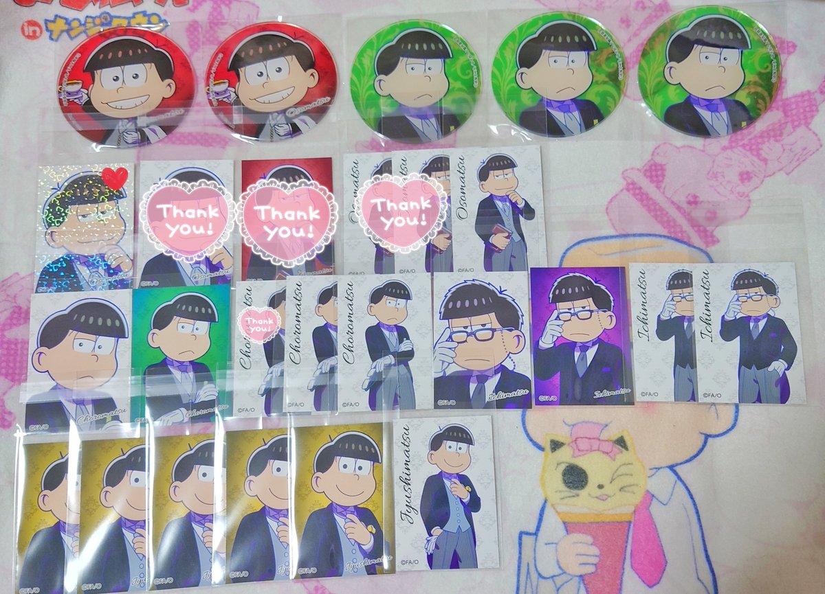 yanako_mtkt's tweet photo. 【交換】おそ松さん オシアド テシエ 

譲▶画像1～3 おそ松、チョロ松、一松、十四松

求▶カラ松、トド松

おそ松(予約特典以外)、一松はカラ松との交換のみ
見辛いかもですが、画像①の♥付きおそ松はホロです
同種同士の交換
画像4のトド松のみ、単体交換可(SDのは予約特典です)
→条件続く https://t.co/RS4XSWN7F0
